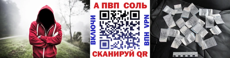 А ПВП СК  Купить где  Заречный 