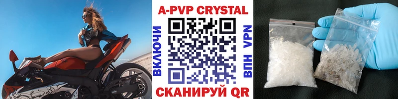 Alfa_PVP мука Заречный