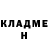 ГЕРОИН хмурый Nurre True