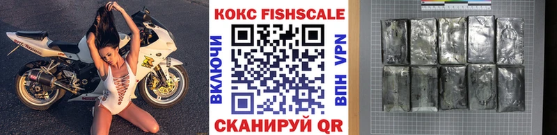 Кокаин VHQ Заречный