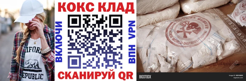 Купить  Заречный  Кокаин Columbia 