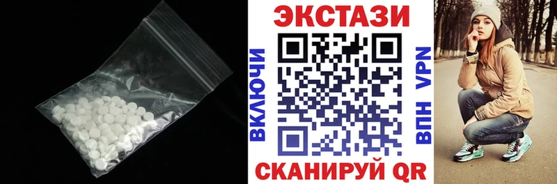 Ecstasy ешки  Купить где  Заречный 