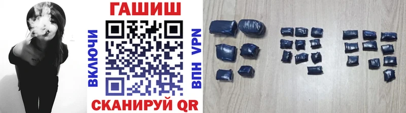 Купить закладки  Заречный  ГАШ Premium 