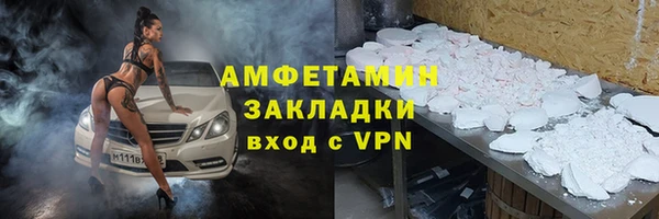 шишки Богородск
