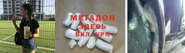 шишки Богородск