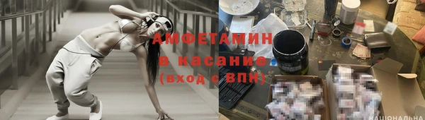 скорость Богданович