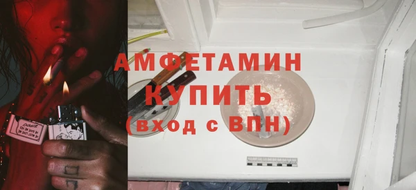 трава Богородицк