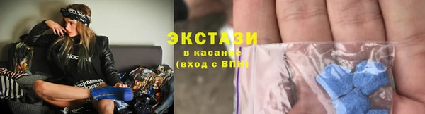 трава Богородицк