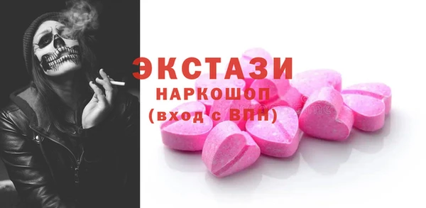 скорость Богданович