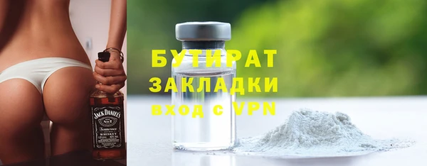 скорость Богданович