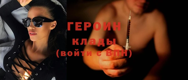 шишки Богородск
