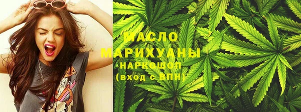 трава Богородицк