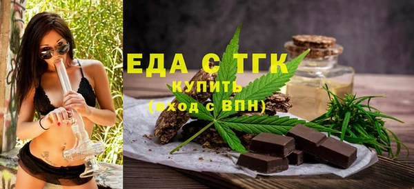 трава Богородицк