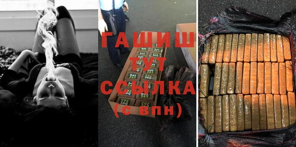 трава Богородицк