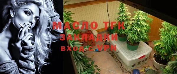 скорость Богданович