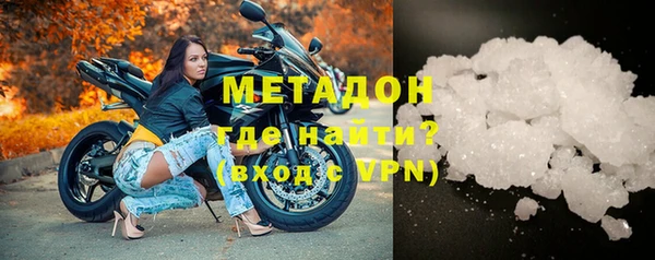 трава Богородицк