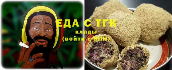 шишки Богородск