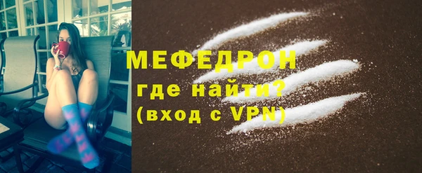 скорость Богданович