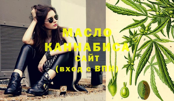 скорость Богданович