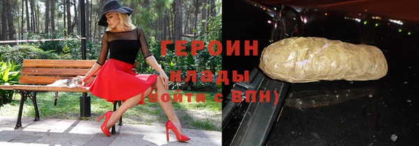 шишки Богородск
