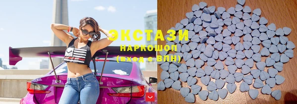 трава Богородицк