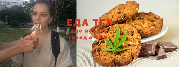 шишки Богородск
