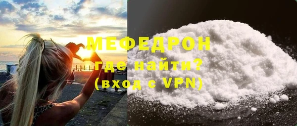 скорость Богданович