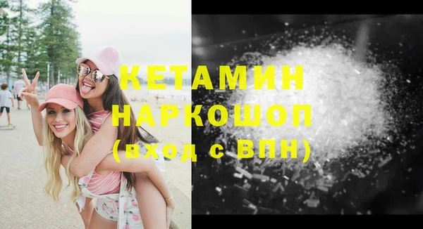 трава Богородицк