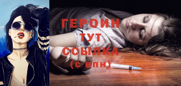 скорость Богданович