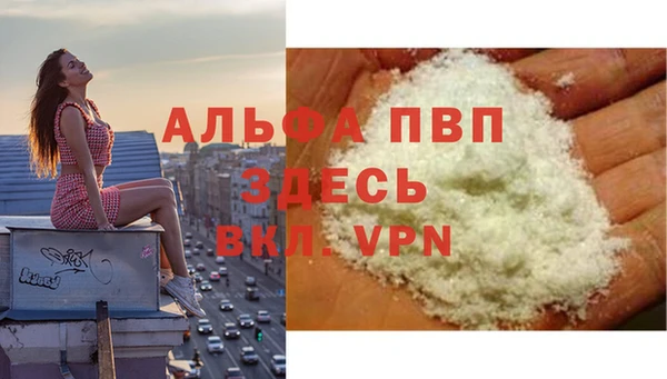 скорость Богданович