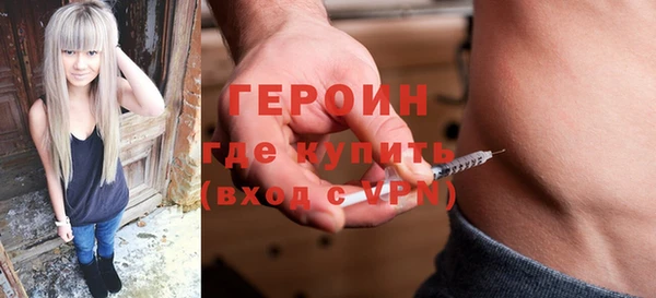 шишки Богородск