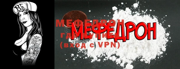 скорость Богданович