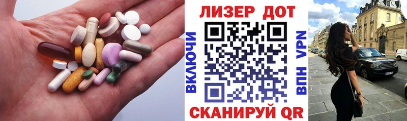 Купить закладки  Заречный  ЛСД экстази ecstasy 