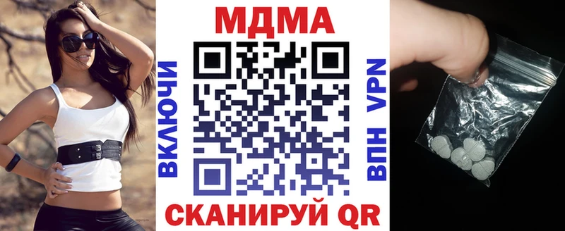 Купить  Заречный  MDMA VHQ 