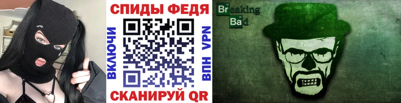 Первитин Methamphetamine  Купить где  Заречный 