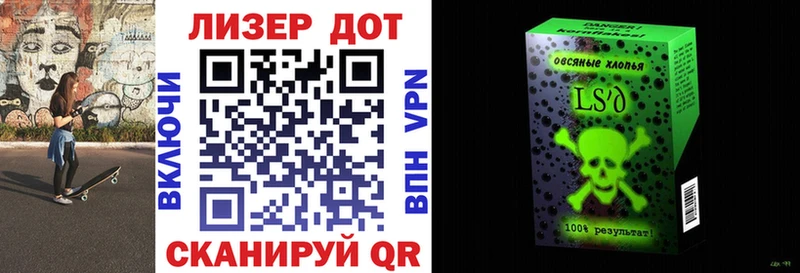 Наркотические марки 1,8мг  Купить закладки  Заречный 